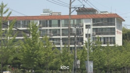 롯데케미칼 여수 사택, 아파트로 재개발 추진..이달 중 여수시에 서류 제출