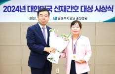 [인터뷰]김은자 순천병원 수간호사 산업역군의 건강 수호천사!