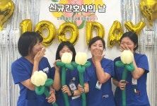 [인터뷰]김은자 순천병원 수간호사 산업역군의 건강 수호천사!