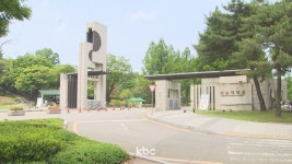 올해는 반드시 전남대, 글로컬30 본지정 지정 총력