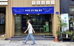 한 여름 달구는 예술 열정..광주서 한불 현대미술 교류전 개최