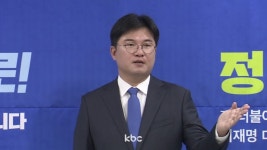 '불법 전화홍보방 운영' 정준호 의원 불구속 기소