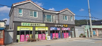 [전라도 돋보기]일제강점기 노다지로 들썩거린 임곡동(2편)