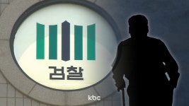 "왜 아침밥 안 차려줘!" 아내 흉기로 수차례 찔러 살해한 80대 노인