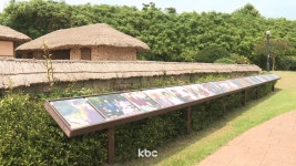 전라남도, 신안 하의도 김대중 전 대통령 생가 등 7건 문화유산 지정