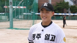 2025 신인드래프트 1라운드 '정조준'..광주일고 좌완, 김태현을 만나다