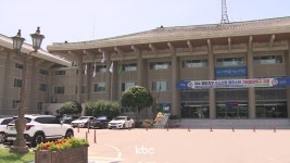자녀 취업 축하금 꿀꺽..여수시 간부공무원 송치