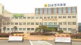 전라남도, 장애 친화 의료 기반 대폭 확충