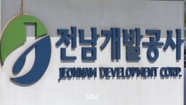 전남개발공사 오룡지구 하반기 택지 공급 설명회 5일 개최