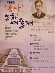 떠나가는 배 용아 박용철 문학정신 기린다