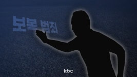 '두고보자' 5년간 보복 범죄 78%↑..보복 살인도 지난해 11건