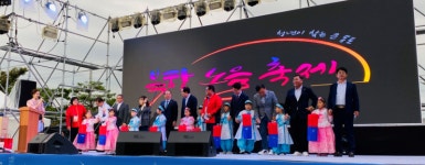 주민과 함께하는 목포 북항노을축제 19일 노을공원에서 개최!
