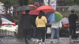 포근한 주말..제주·남부 지방엔 비 소식