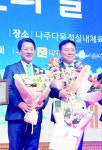 성일축산 이용기 대표, 전라남도 농업인대상 ‘영예’