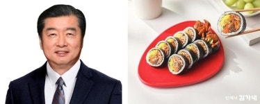 '김가네' 김용만 회장, 직원 성폭력 이어 횡령 혐의도 수사