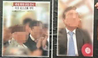 檢, '尹-김건희 친분' 건진법사..구속영장 청구