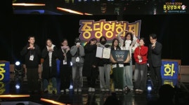 2024 중딩영화제 대상..광주 각화중학교 