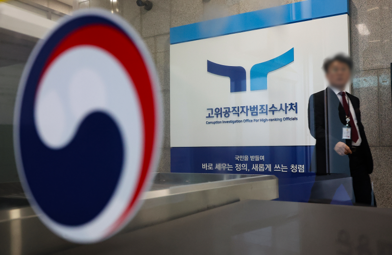 윤석열 전 대통령, 경찰 3차 출석 요구 불응 지속…대응책 논의