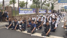 GGM 노조, 창사 첫 파업 기로..찬성률 88.9% 가결