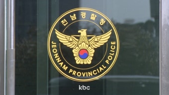 경찰, 제주항공 참사 악성 게시글 4건 수사