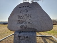 [전라도 돋보기]옛 선암 나루터와 선암장이 있던 곳