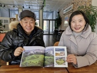 우리 동네 소식 한눈에..첨단1동 마을기자단, 신문·화보집 발간