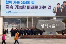 전남지노위, GGM 노조 부당노동행위 구제신청 6건 기각