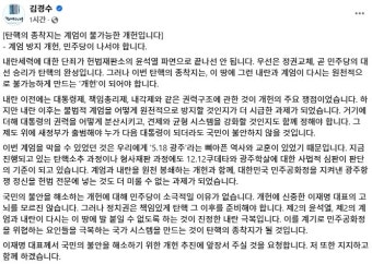김경수 