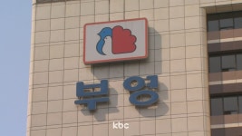 부영, 직원들에 출산장려금 28억 원 또 쐈다