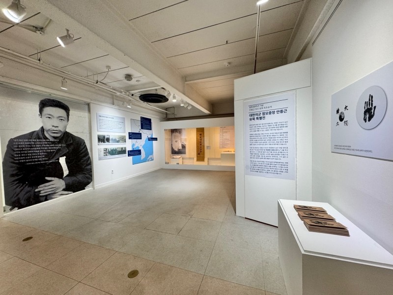 안중근 평화센터 파주 임진각에 설립, 광복 80주년 맞아 안중근의 유묵 완전 확보하여 전시 예정