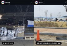 산불 피해견 먹일 사료 2톤, 밤사이 사라져..동물구조단체, 반환 호소