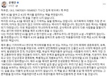 문재인 제주 4·3서 계엄 내란 광기와 야만의 원형 찾을 수 있어