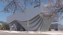 포스코, 14일부터 Park1538광양 무료 관람 예약