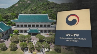 감사원 