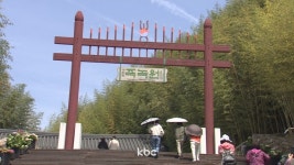 전라남도, 생활체육대축전 참가자 대상 팸투어..관광 활성화