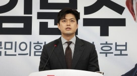 김용태 보름 뒤 이재명 파기환송심..대선 또 치러야 할 수도