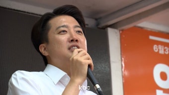 'TV토론 성폭력 발언' 이준석 의원직 제명 청원 8만여 명 동의