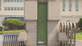 국정기획위, 여수·순천은 면담..광양은 글쎄, 이유는?