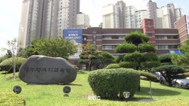 광주광역시교육청, 전국 1위 공공데이터 평가 행안부장관 표창
