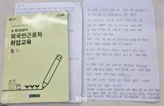 [지옥의 일터③]돈 보냈으니 끝났다?...법정서도 발뺌