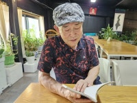[남·별·이]고희에 시(詩)꽃 피운 정관호 씨(1편)