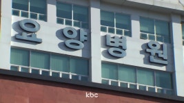 신안 염전 노동착취 피해자 생계급여, 요양병원이 갈취했나