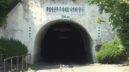 화순군, 능주 폐광지역 관광거점개발 120억 확보