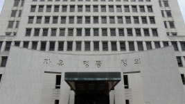 대법, '국가적 중요사건 전담재판부' 설치한다…내란 2심 적용
