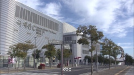 [엑스포④]멈춰 선 엑스포장, 다시 움직이게 할 시간