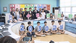 전남교육청, AI 미래수업의 장 2030교실 73곳 신규 선정