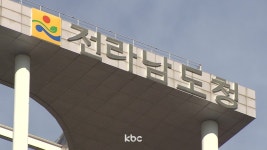 전남도 섬 정주여건 개선·해양레저 관광 경쟁력 높인다