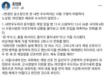 추미애 