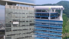 목포문화연대 "광주·전남행정통합 합의는 무효"...재협상 촉구