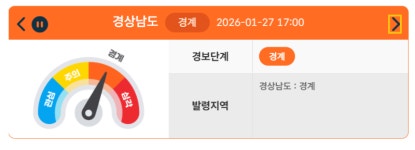 밀양 산불 확산 국가소방동원령...민가·요양병원 번질 위험